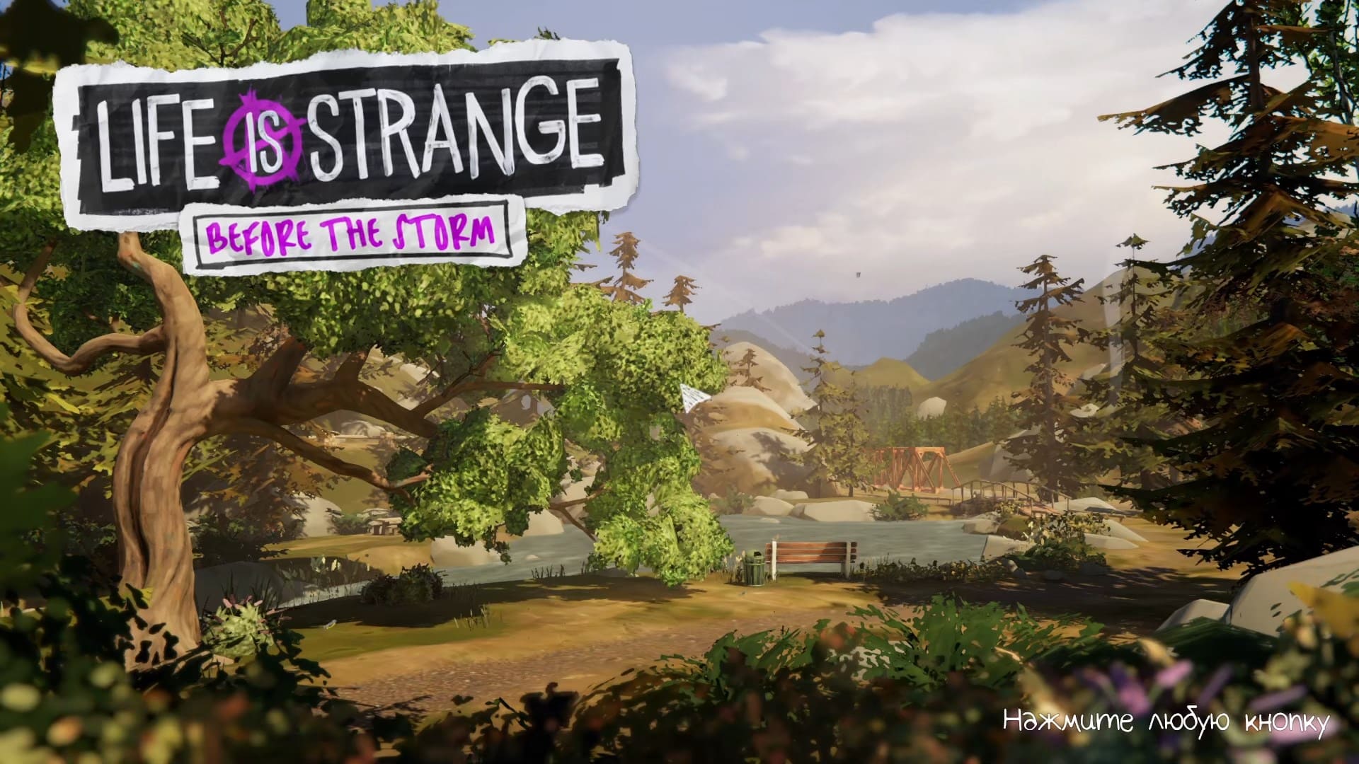Life is Strange Before the Storm